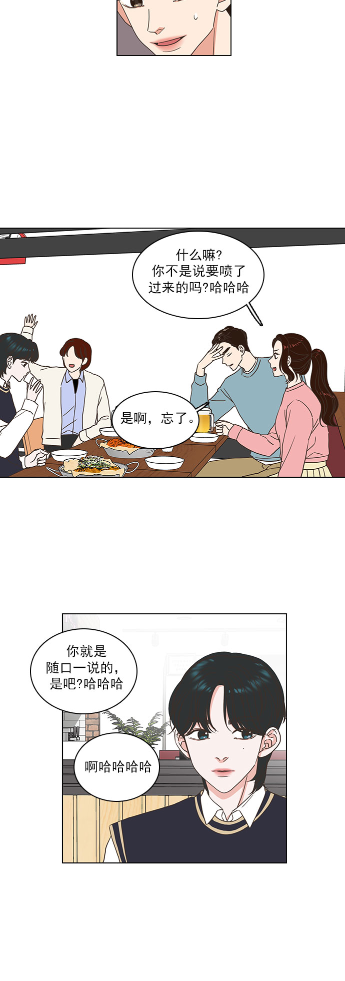 第14话19