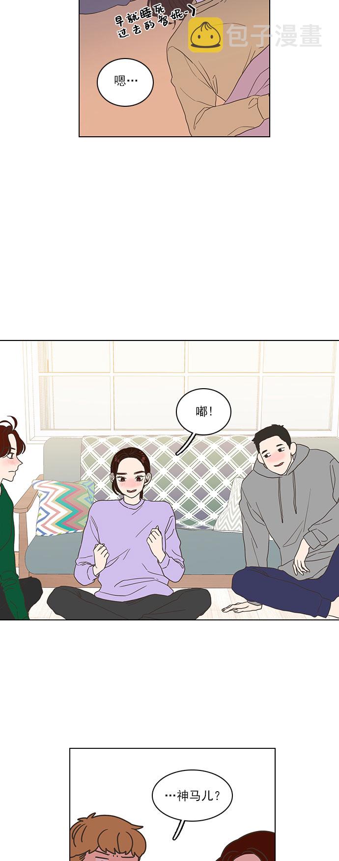 第3话30