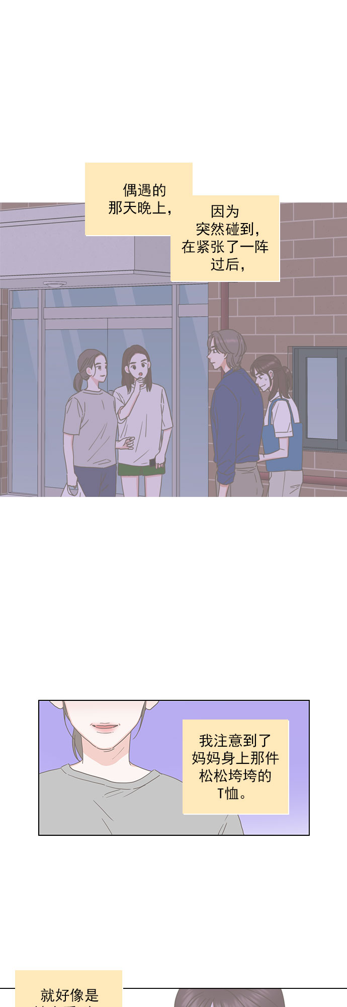 第84话0