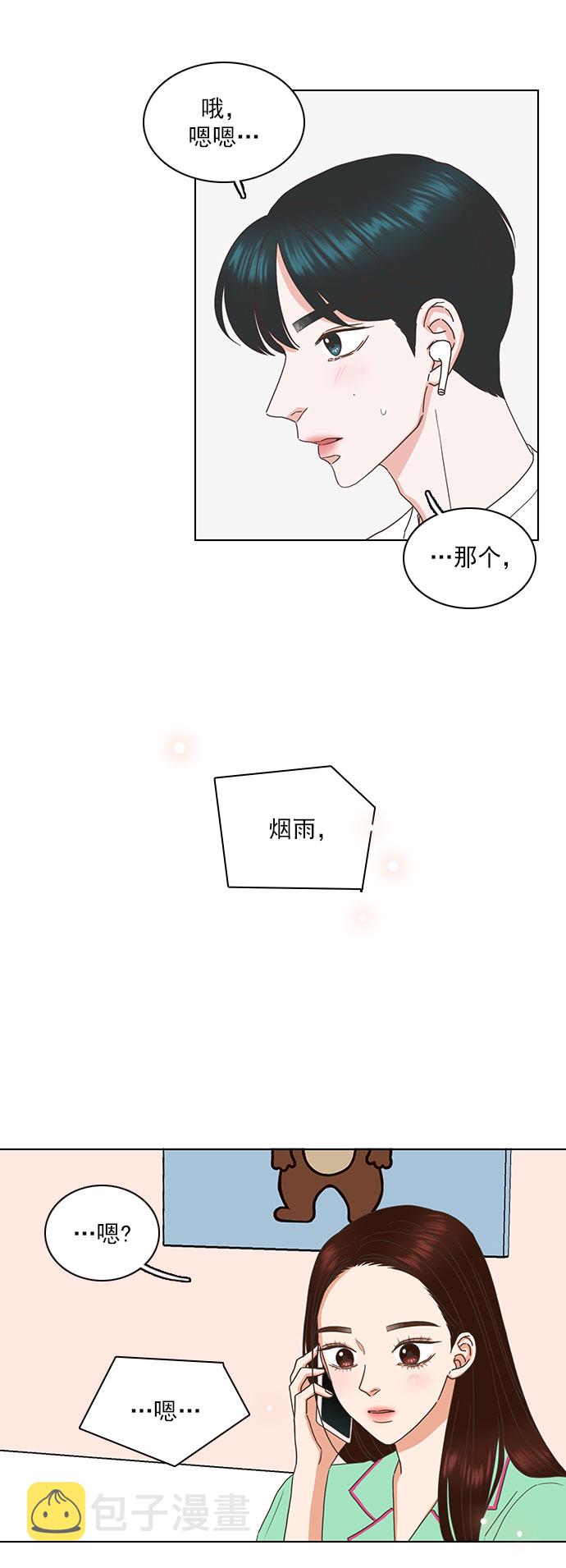 第69话14