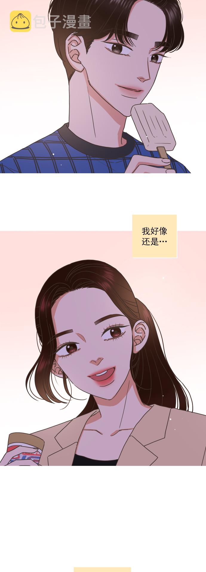 第67话33