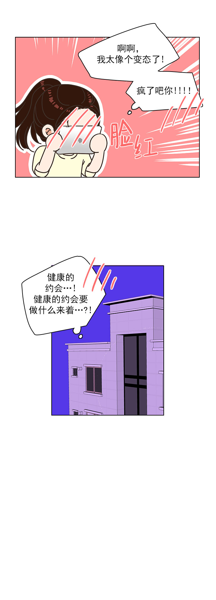 第80话25