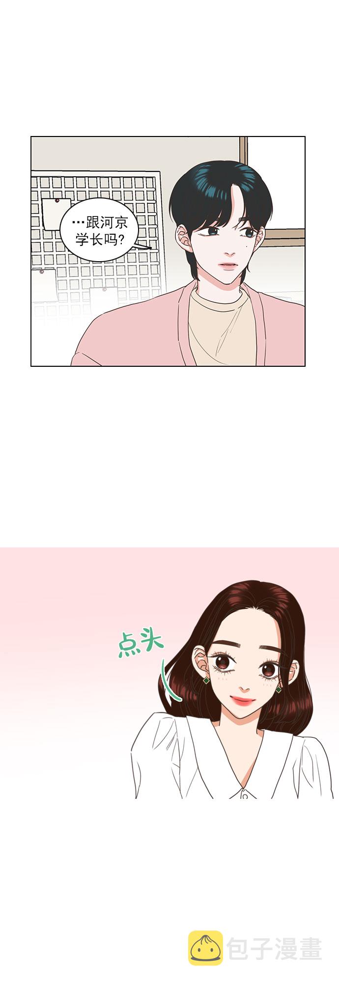第21话25