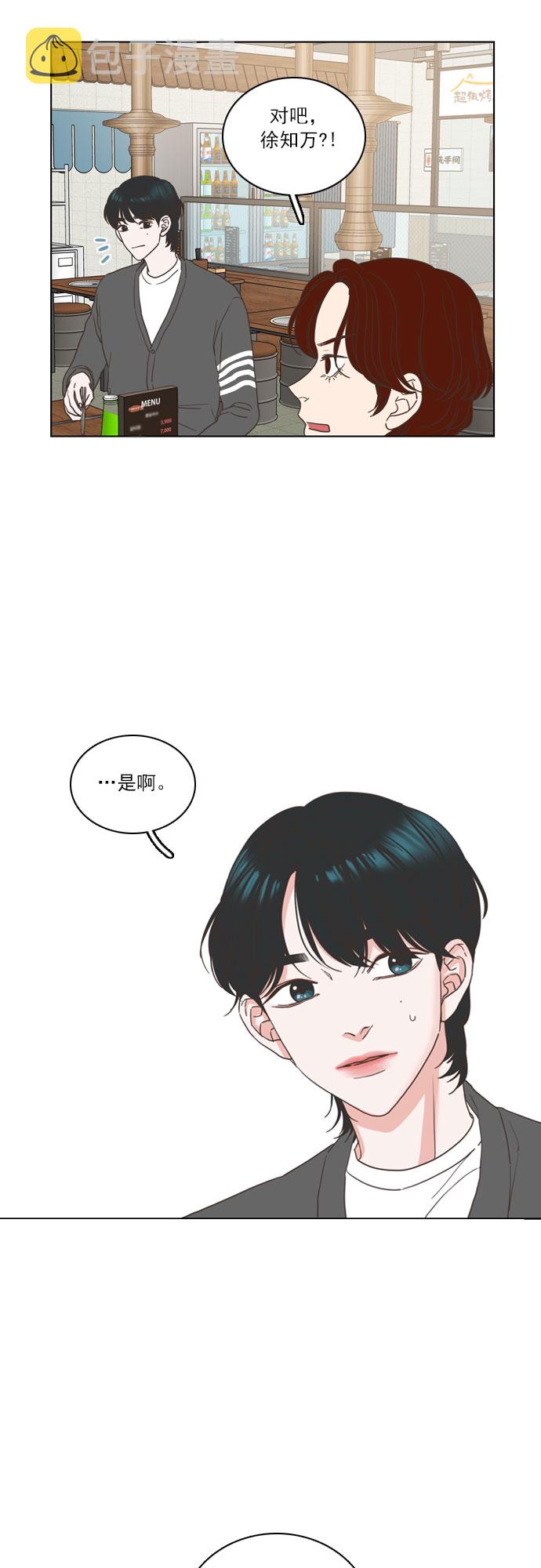 第5话20