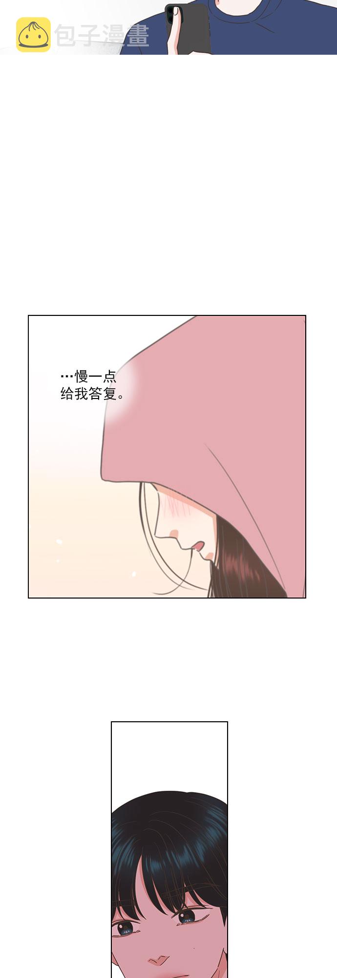 第53话18