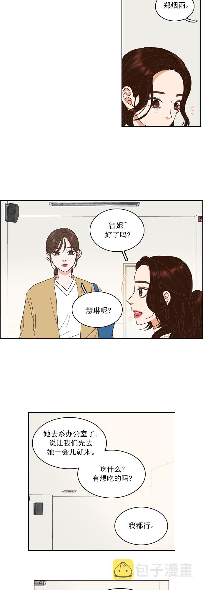第7话33