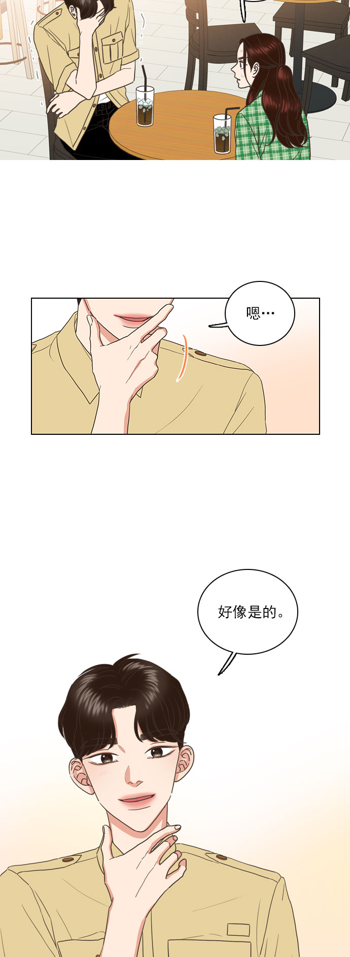 第57话3