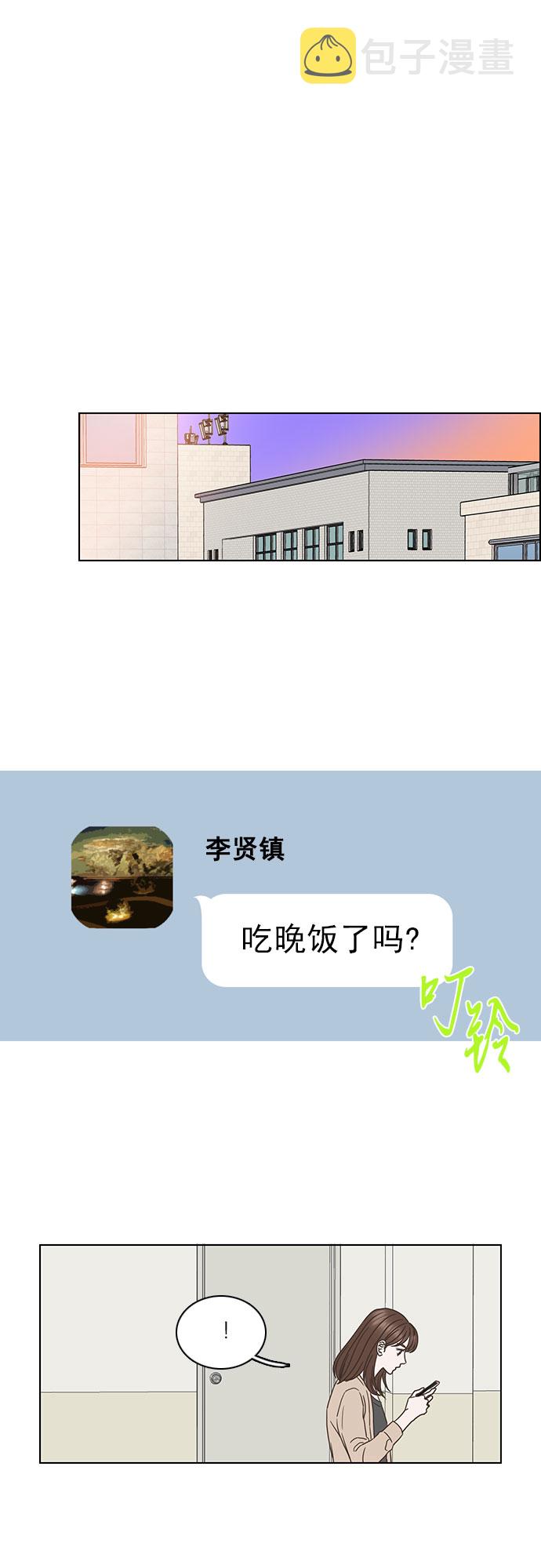 第53话9