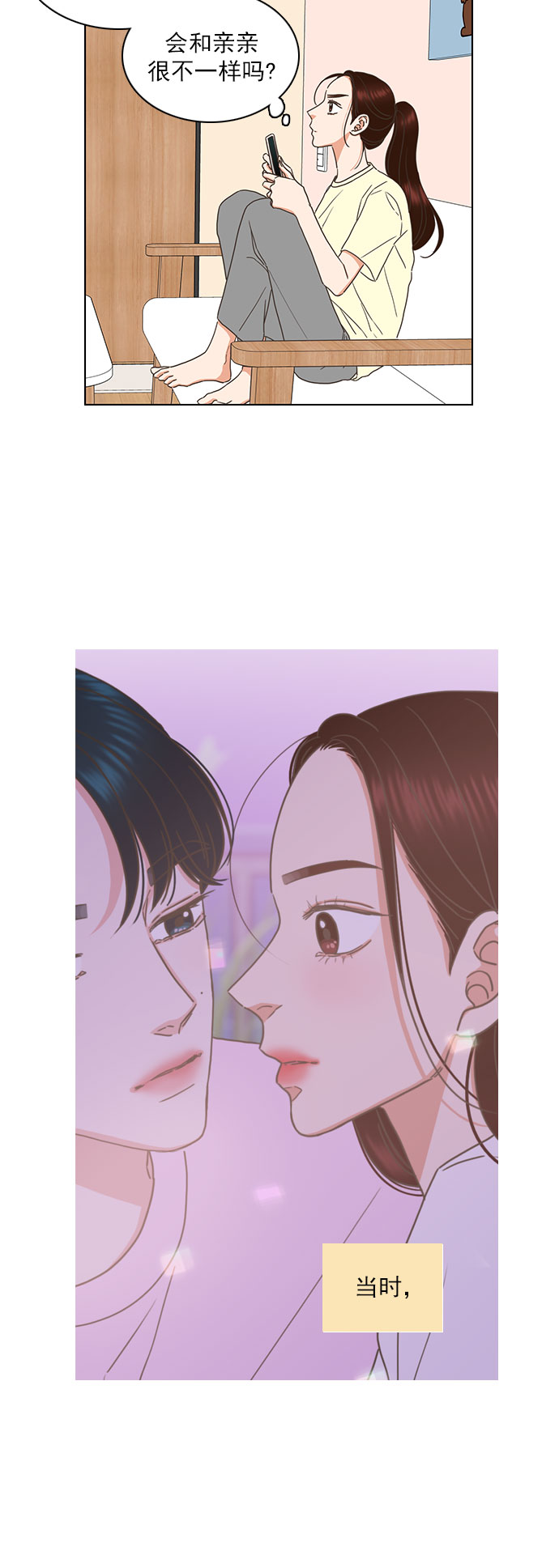 第80话21