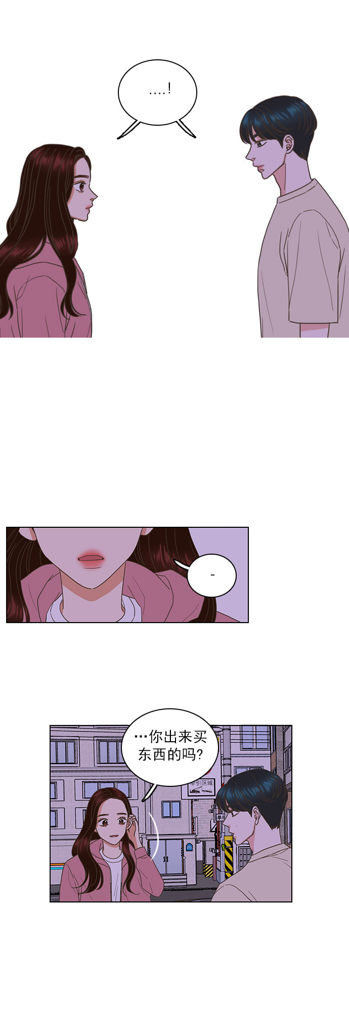 第58话25