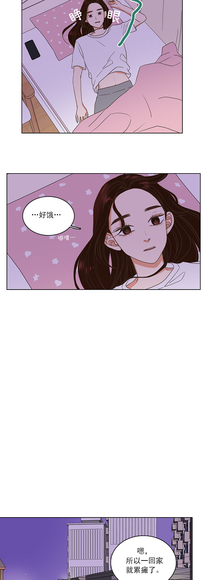 第4话2