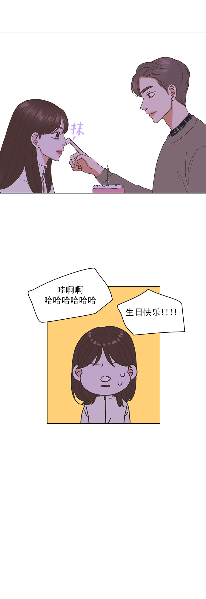 第85话10