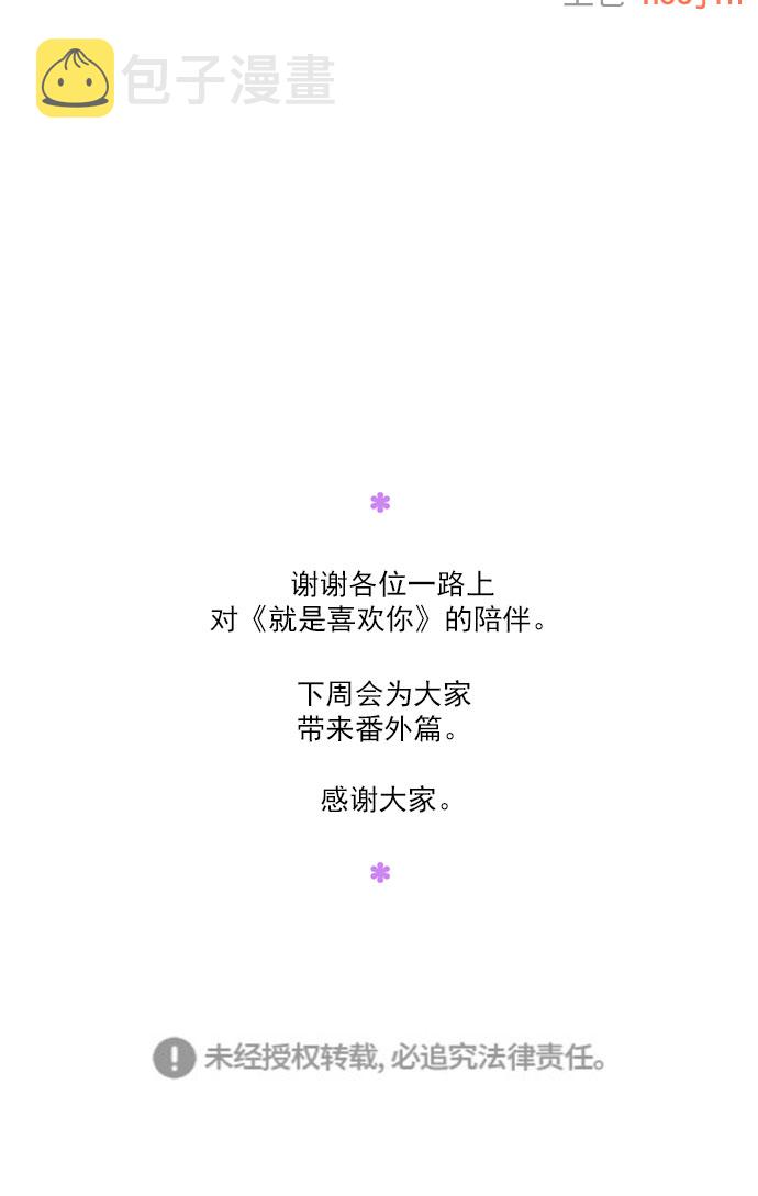 最终话34