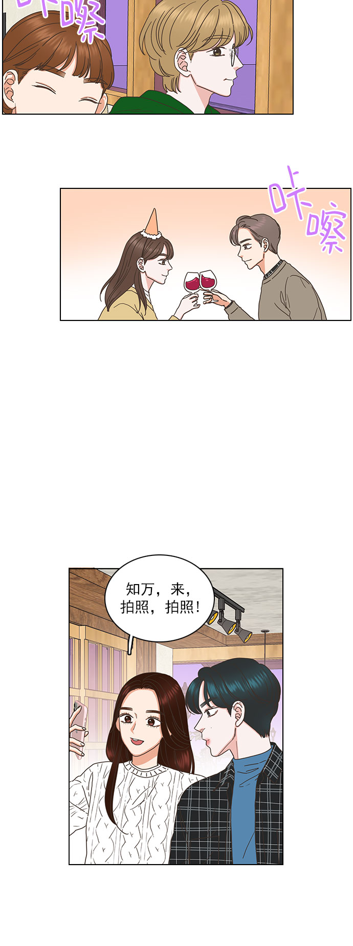 最终话21