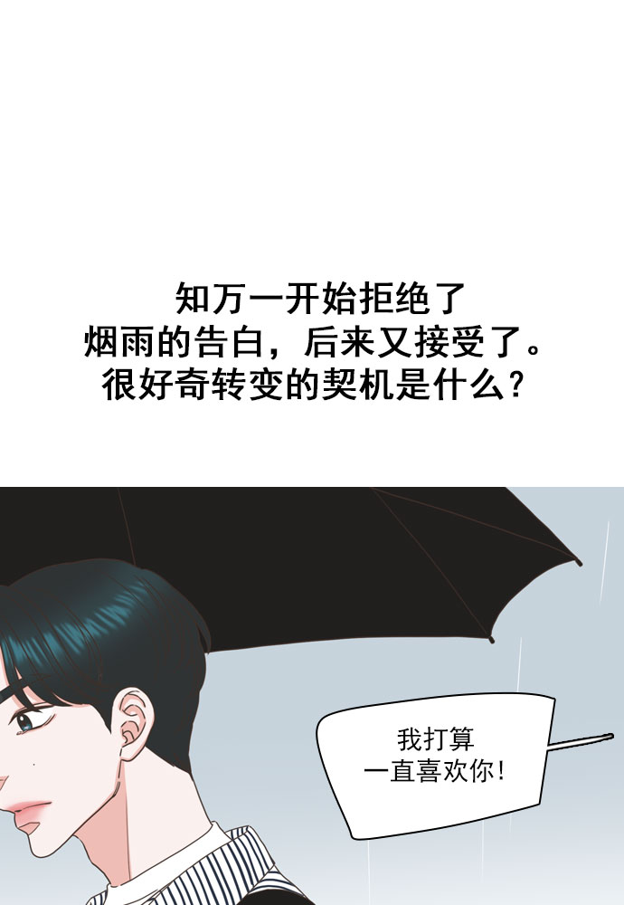 【免费】後记11