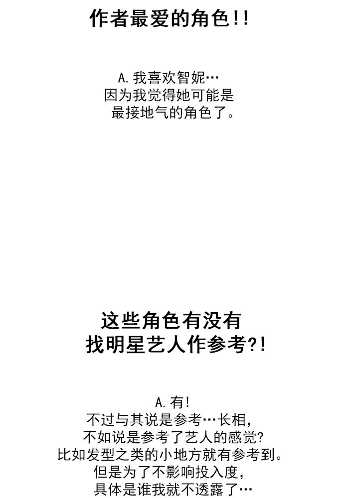 【免费】後记9