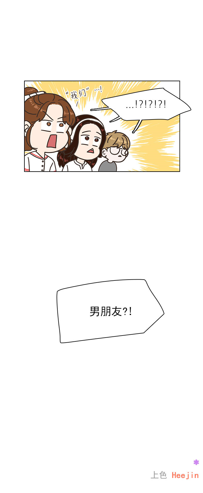 第72话34