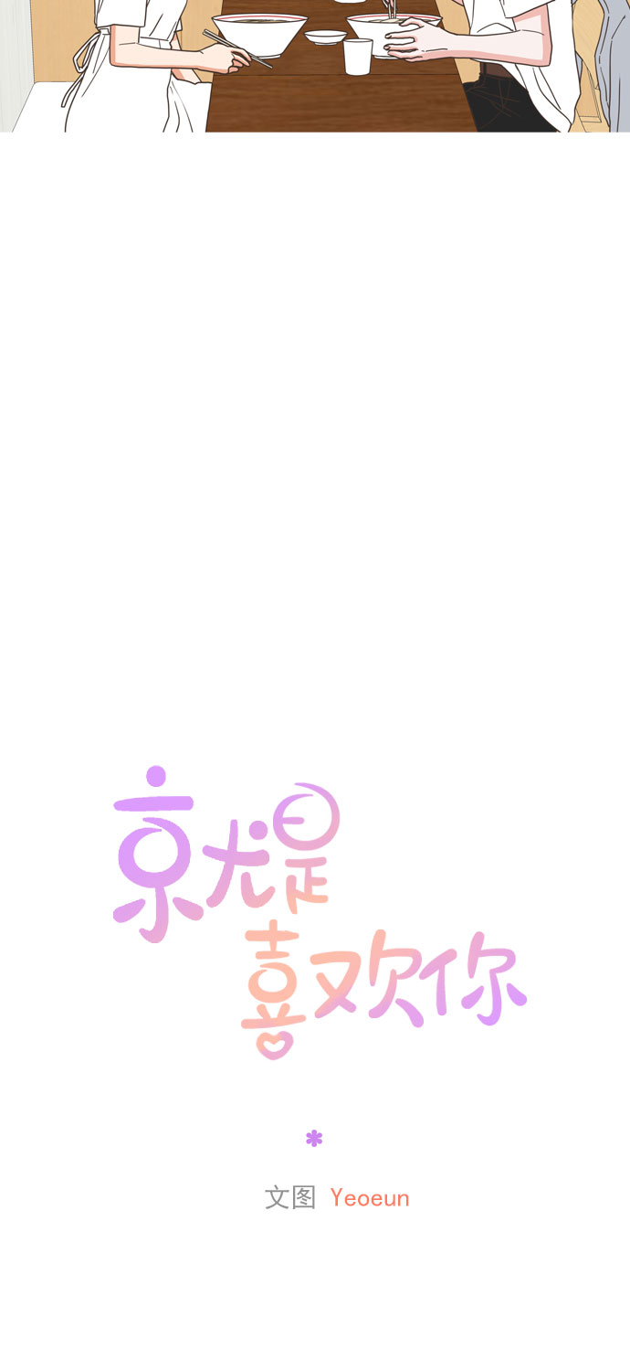 第42话31