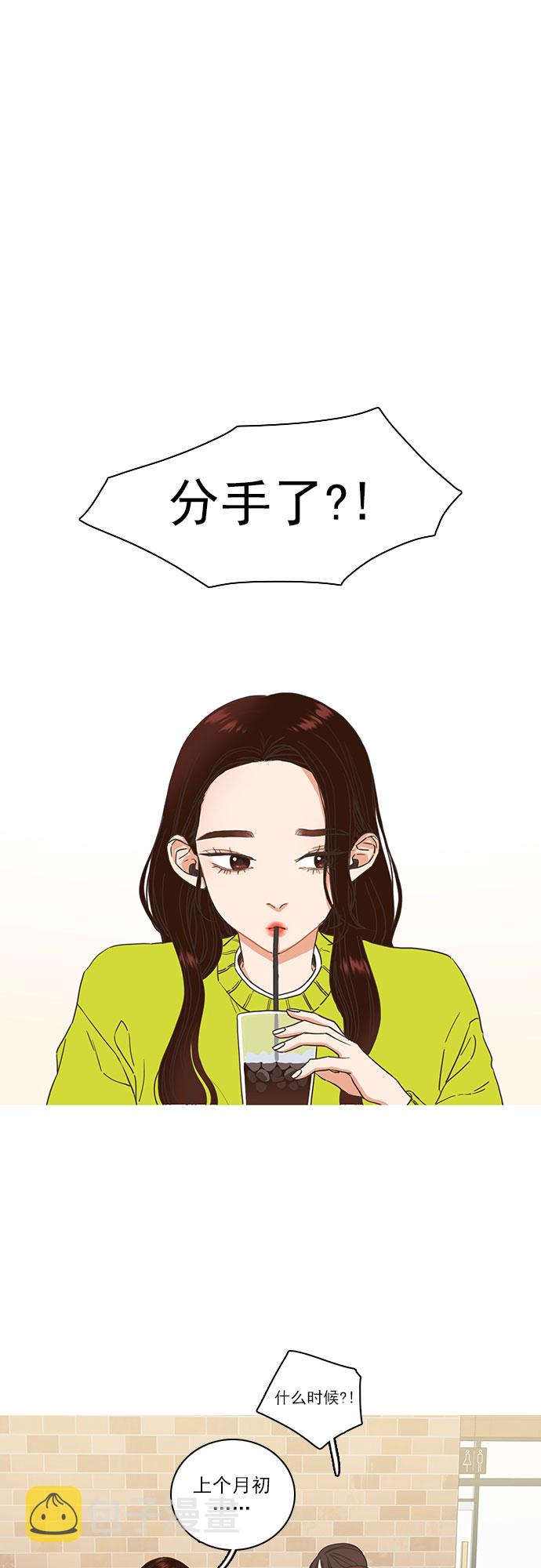 第1话0