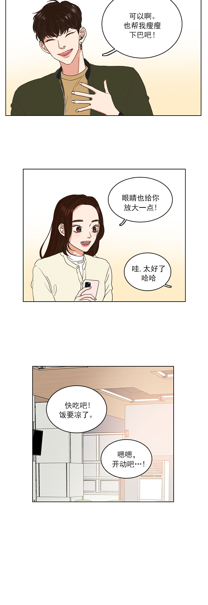第4话37
