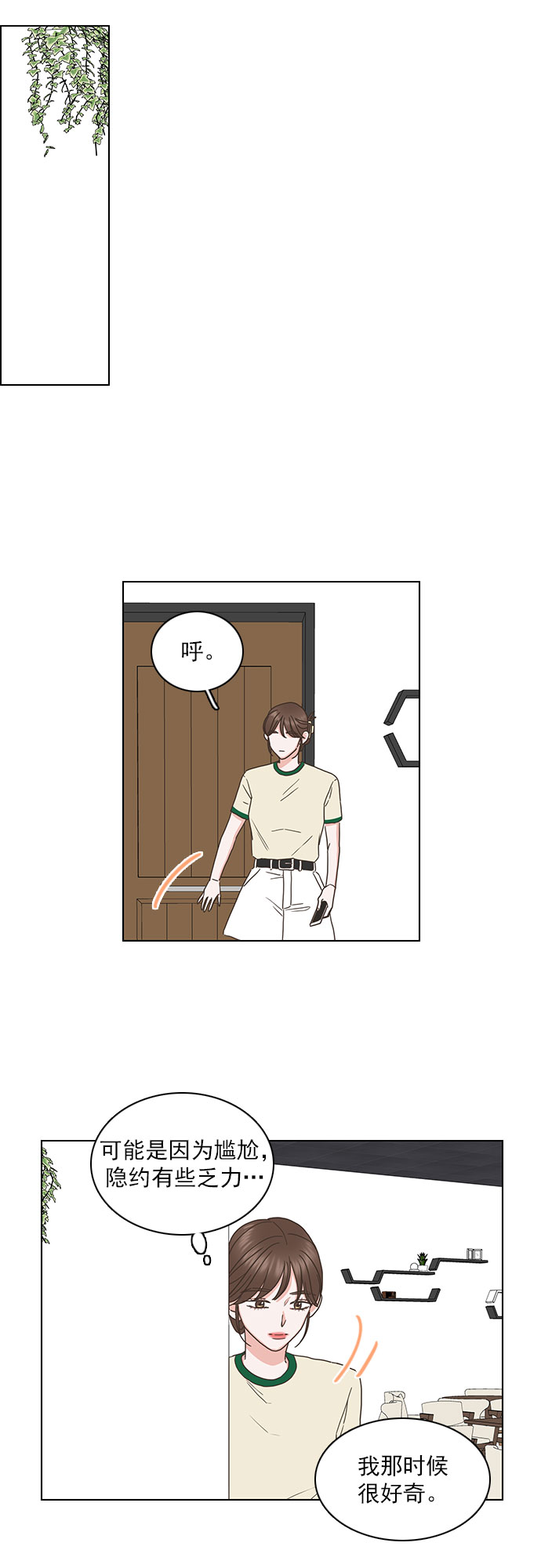 第83话30