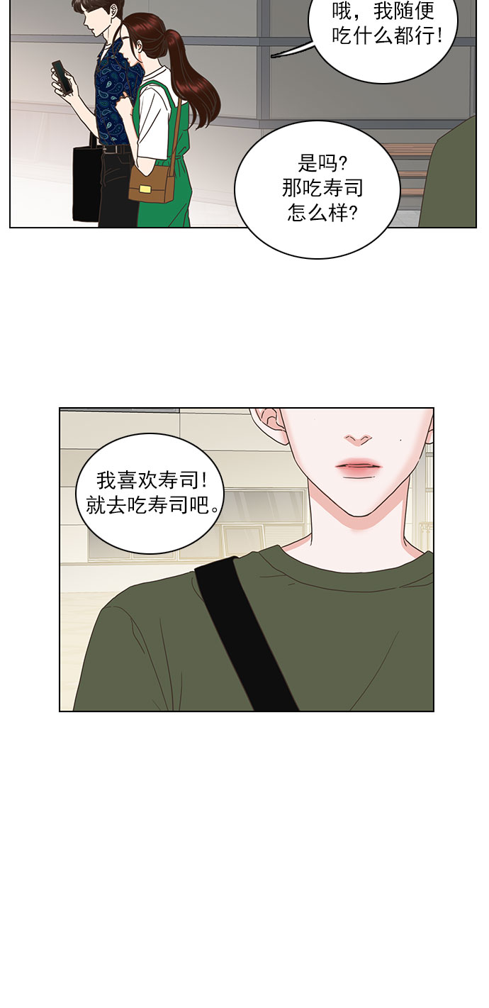 第52话32