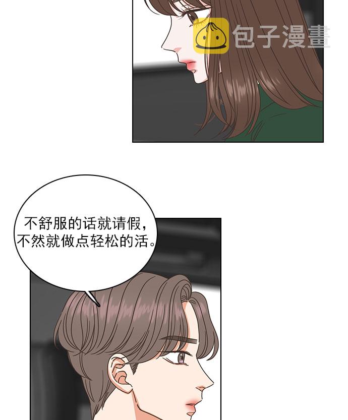 第34话45