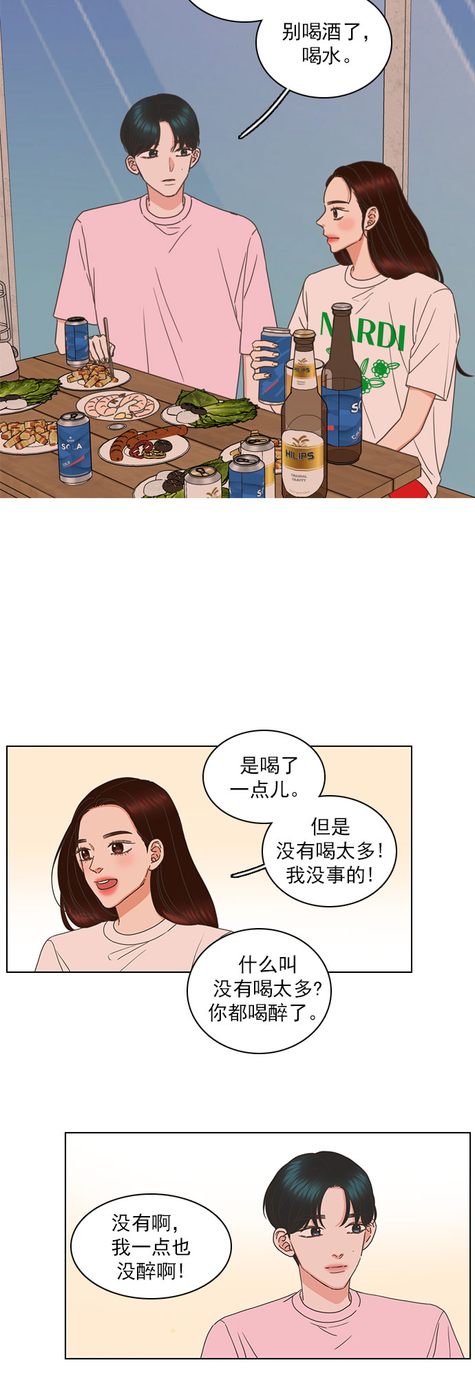 第78话18