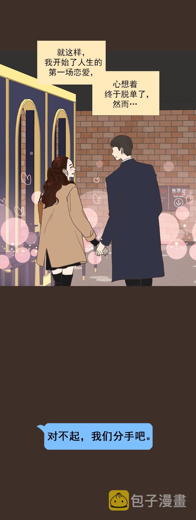第1话15