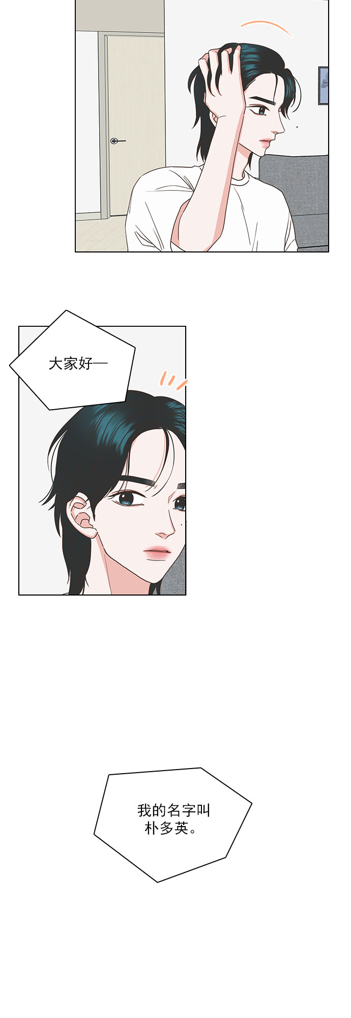 第32话14