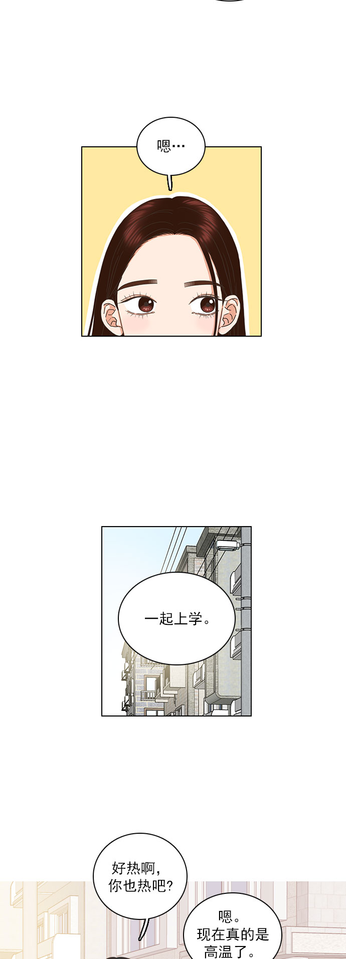 第74话12