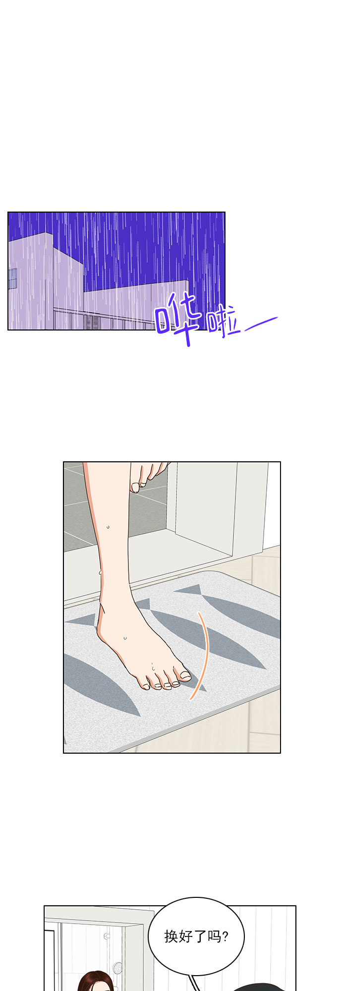 第83话0