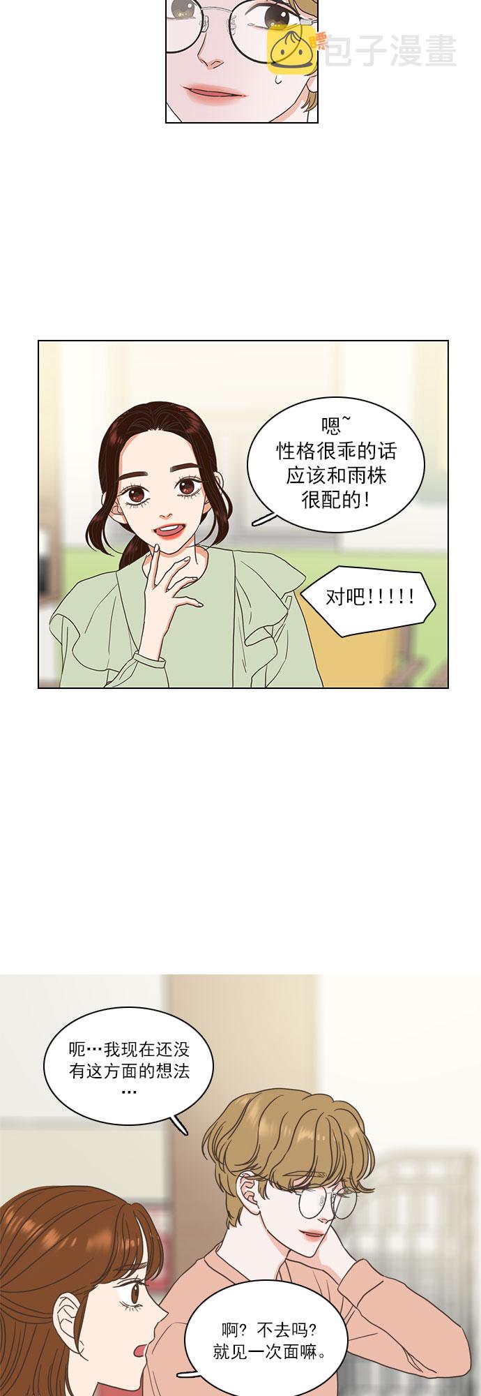 第6话23