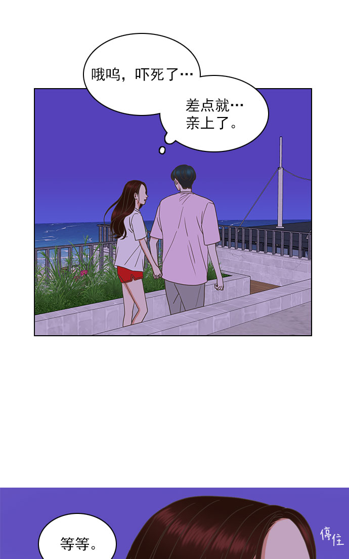 第79话32