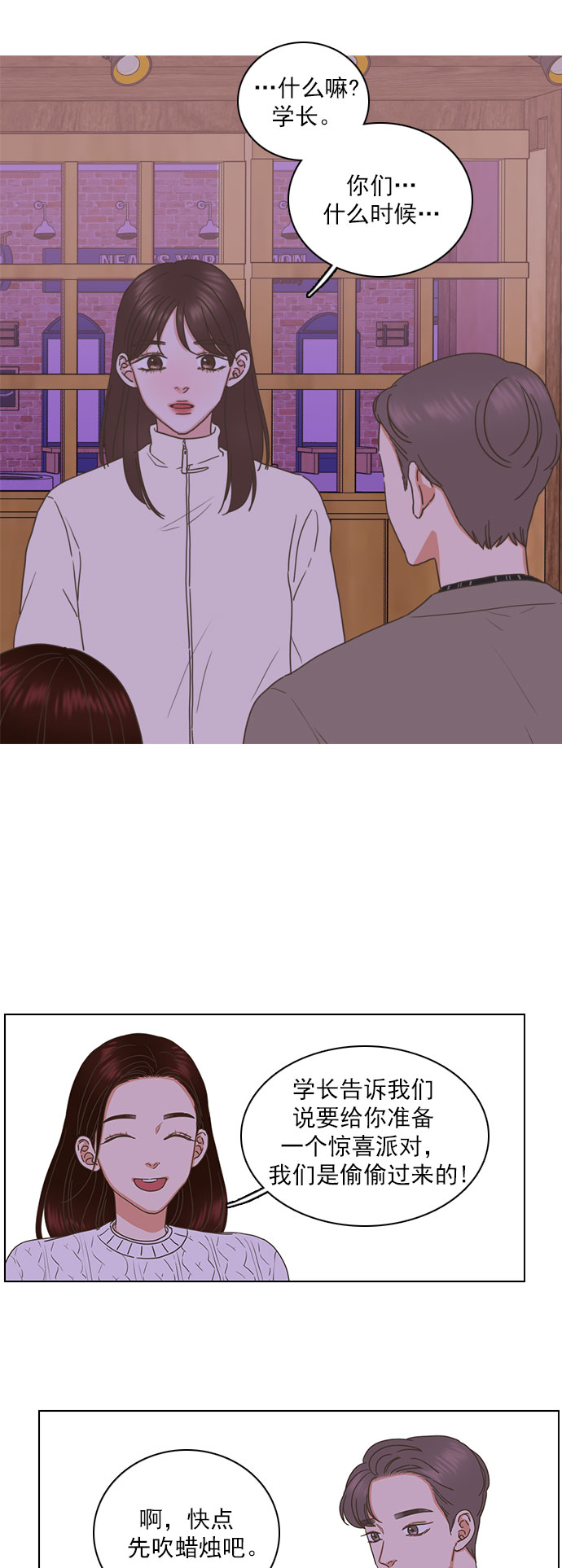 第85话8