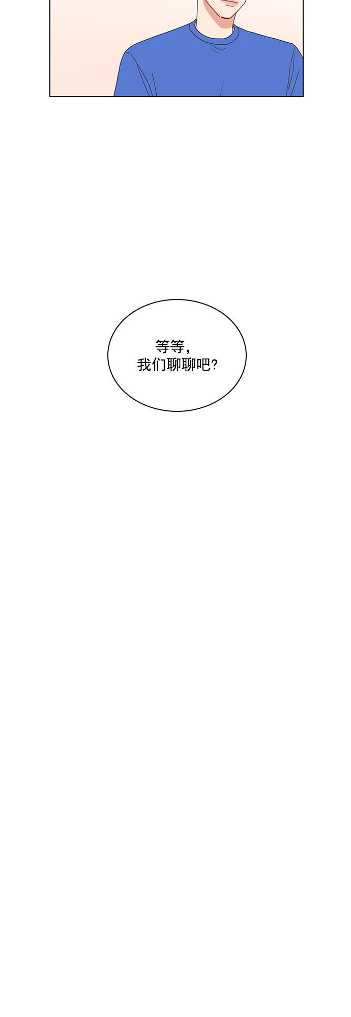 第80话2