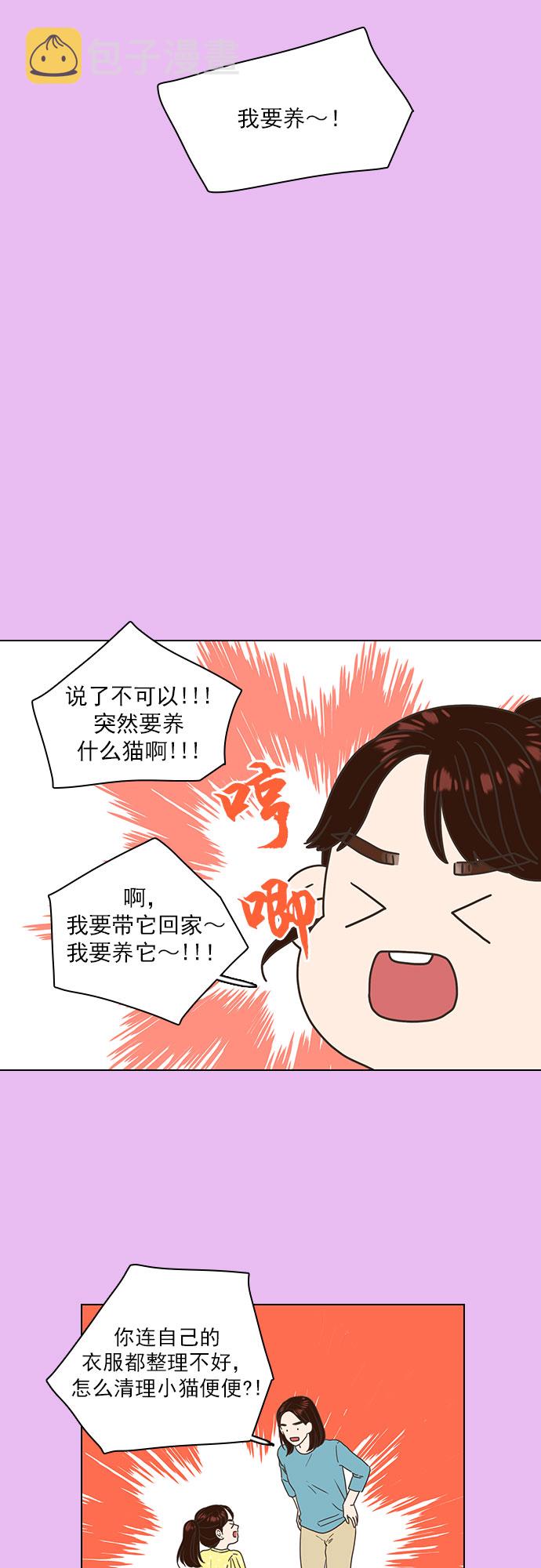 第18话16