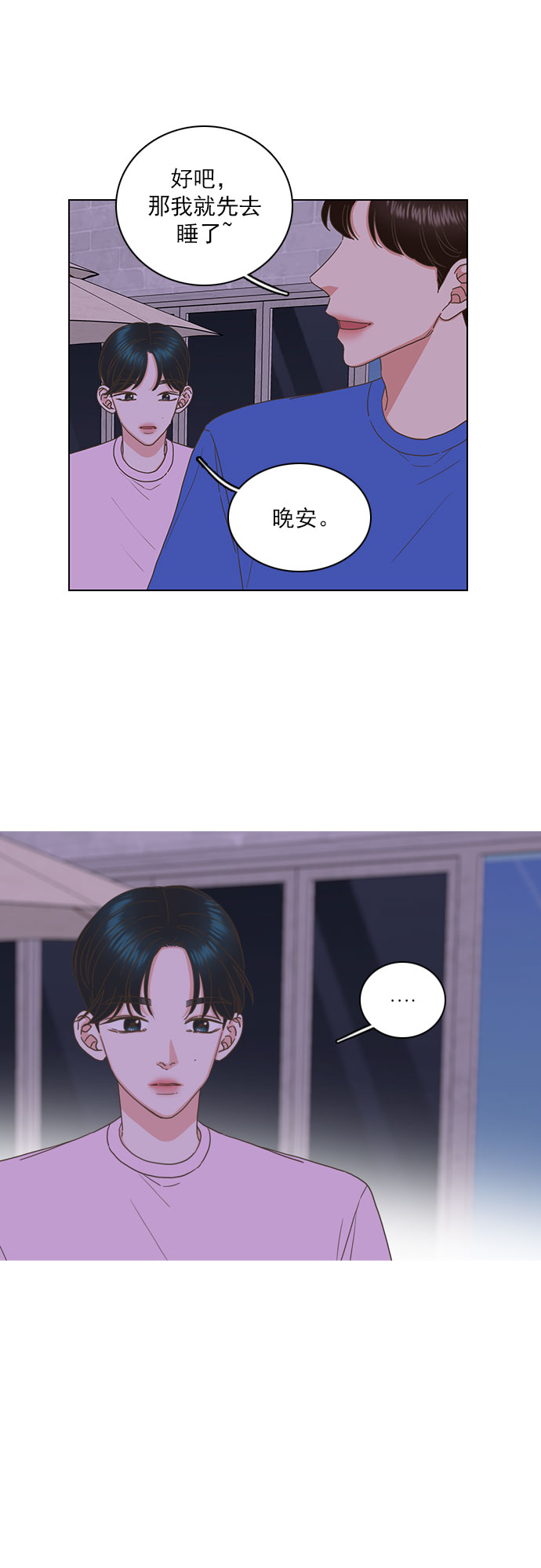 第80话12