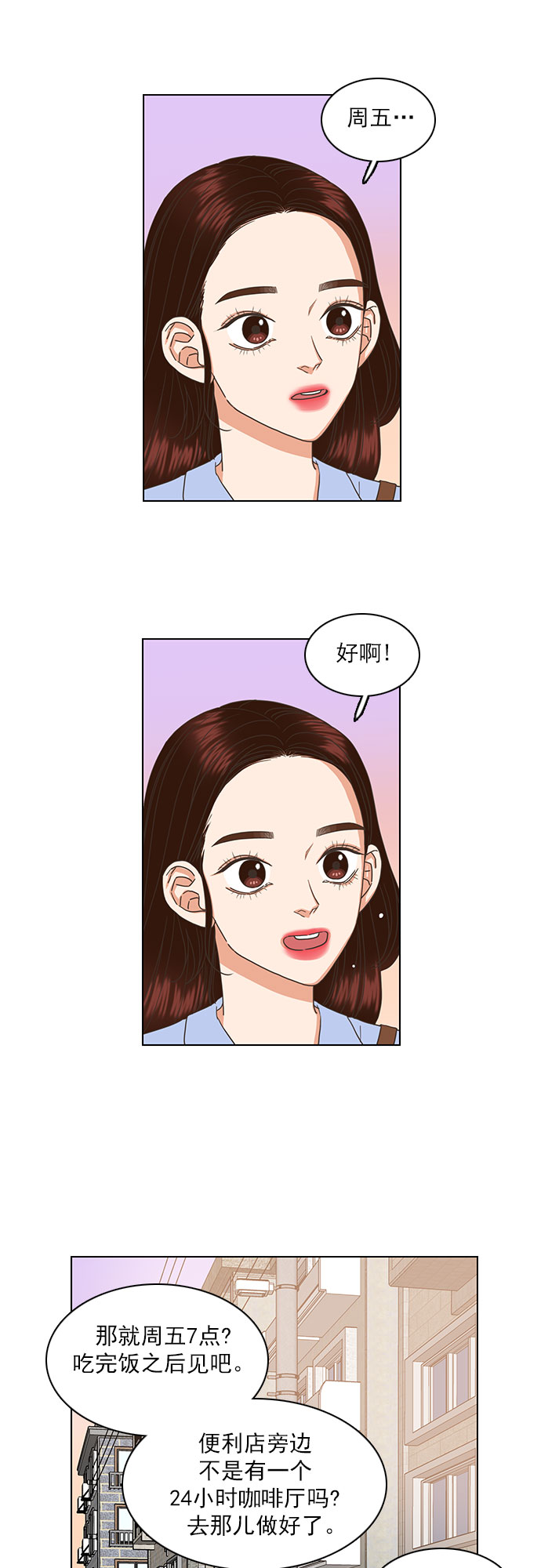 第32话10
