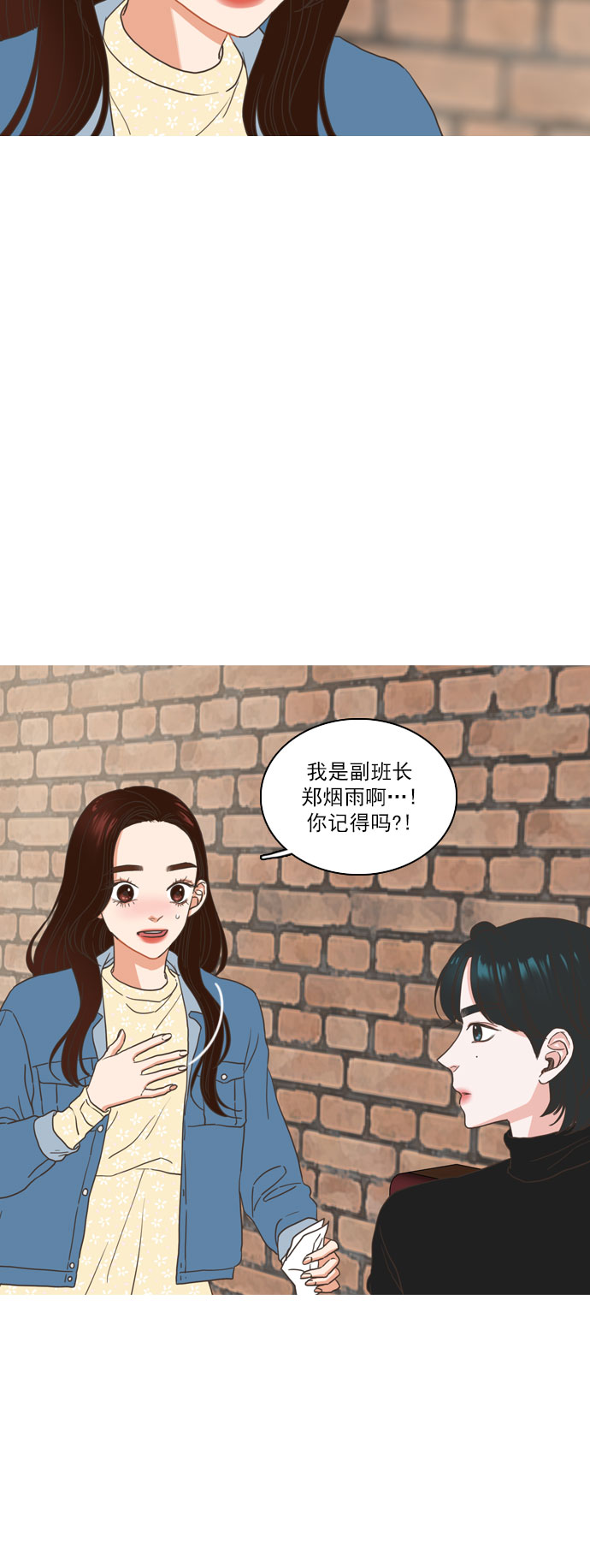 第2话1