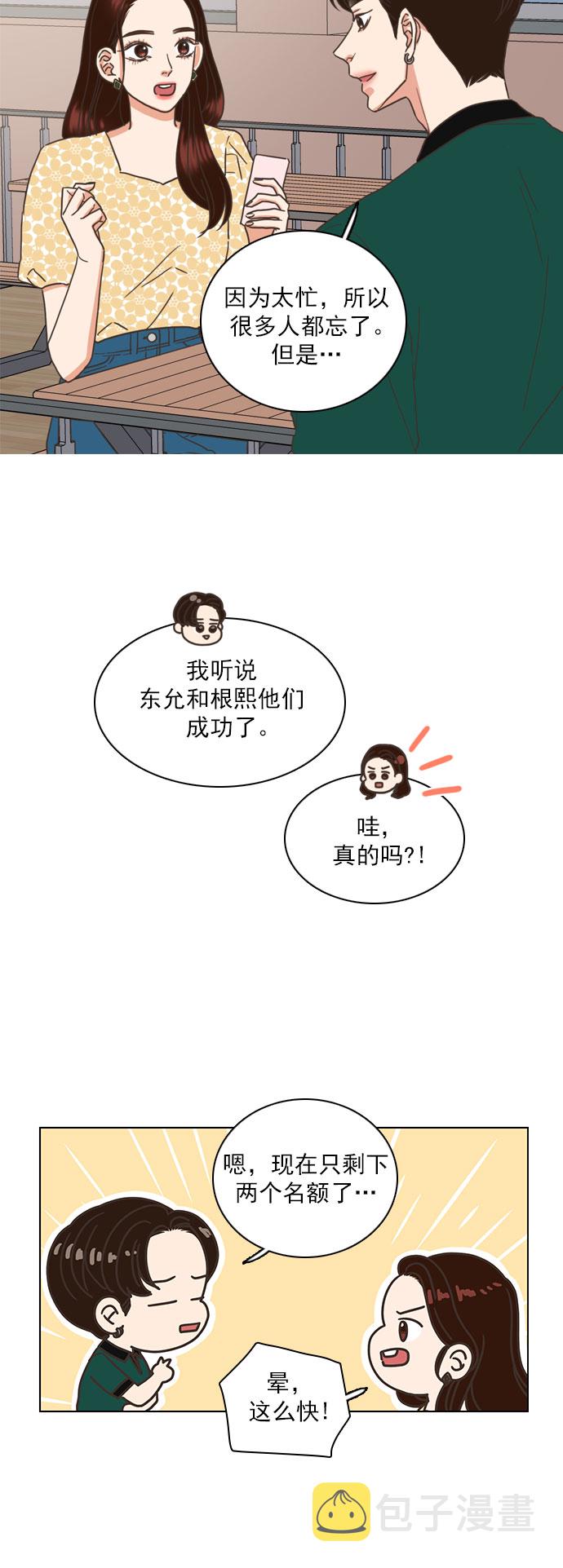 第39话29