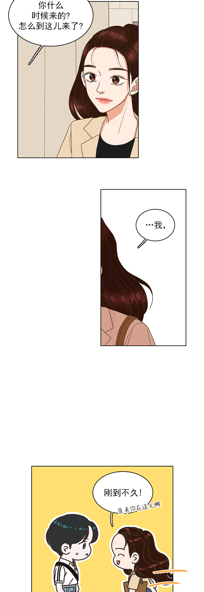 第77话7