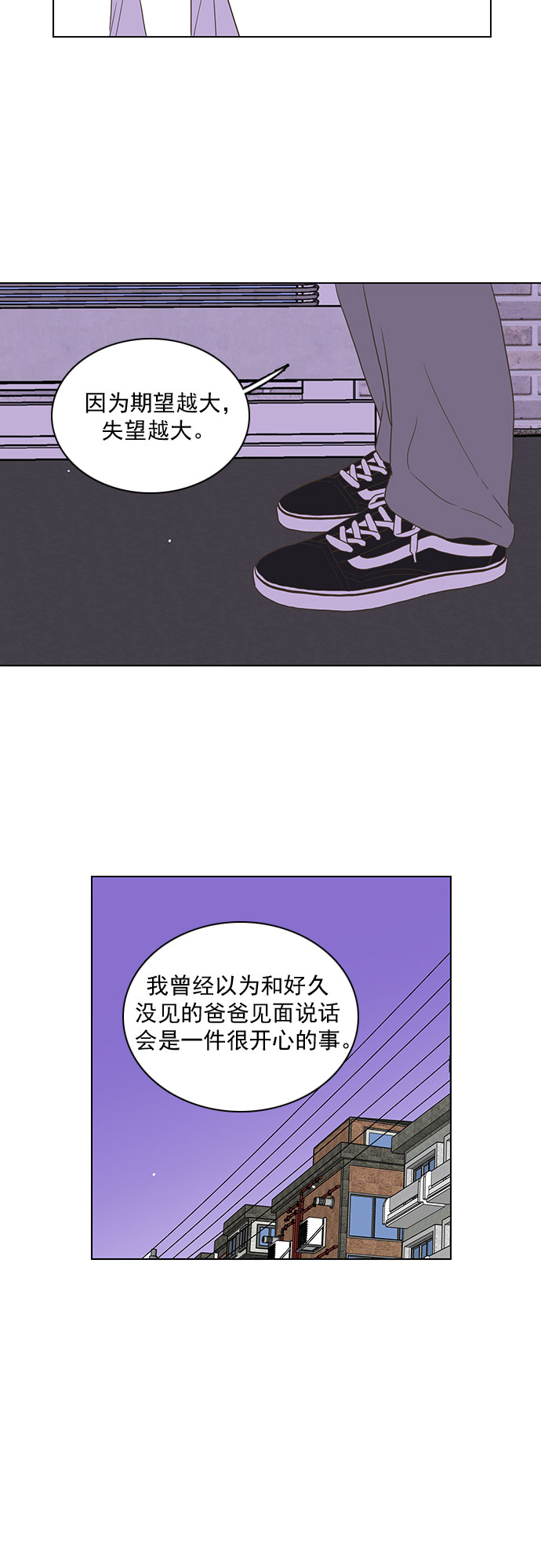 第59话4
