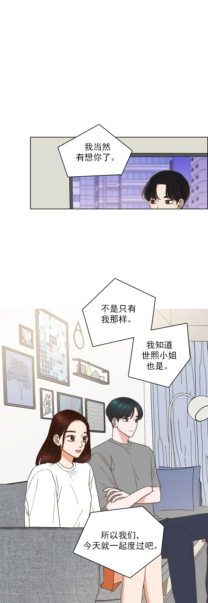 第83话7