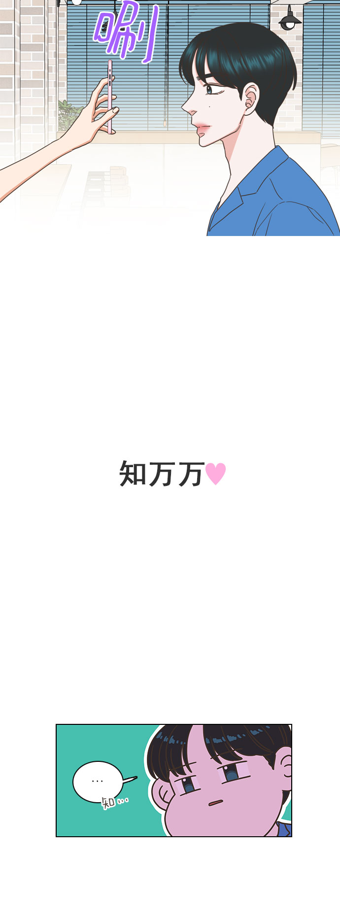 第74话29