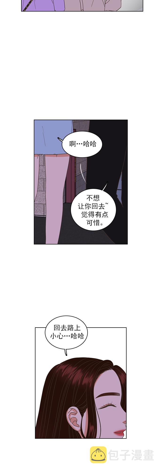 第29话12
