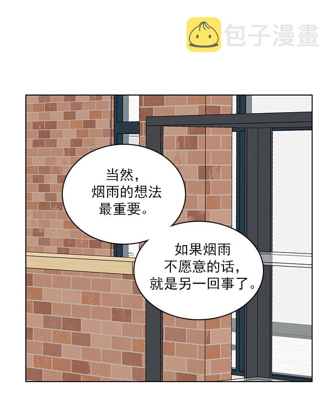第63话17