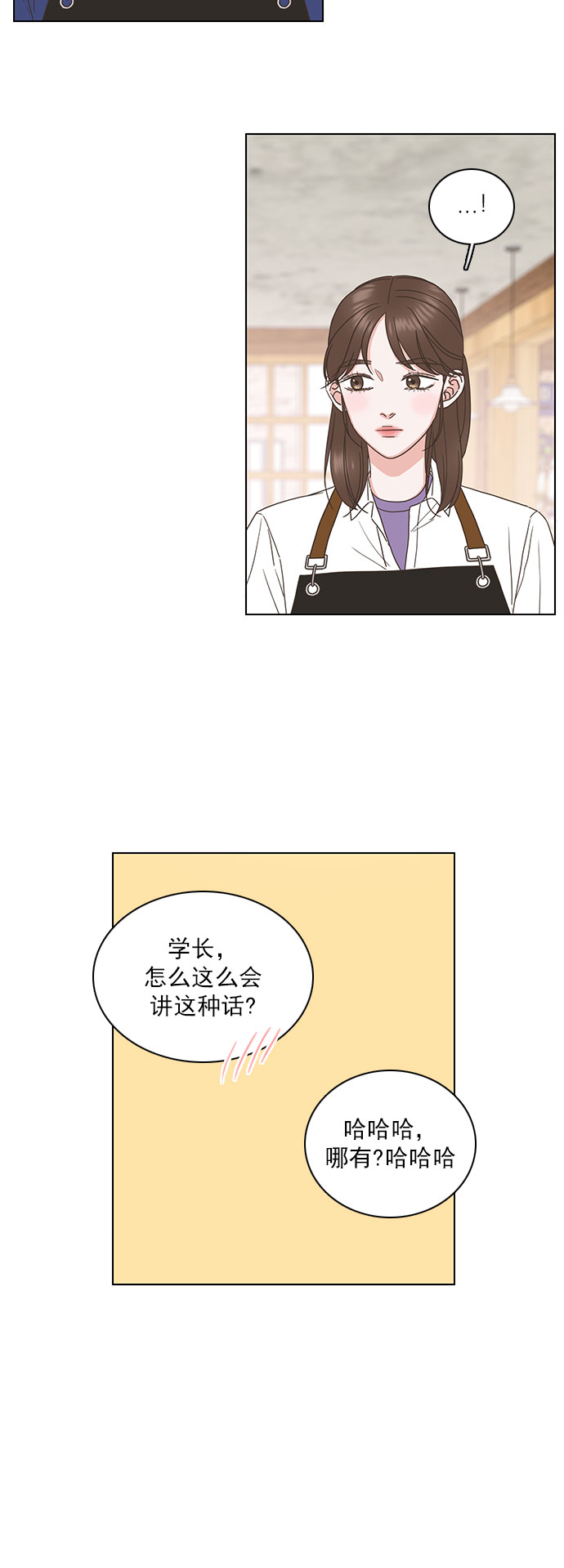 第80话29