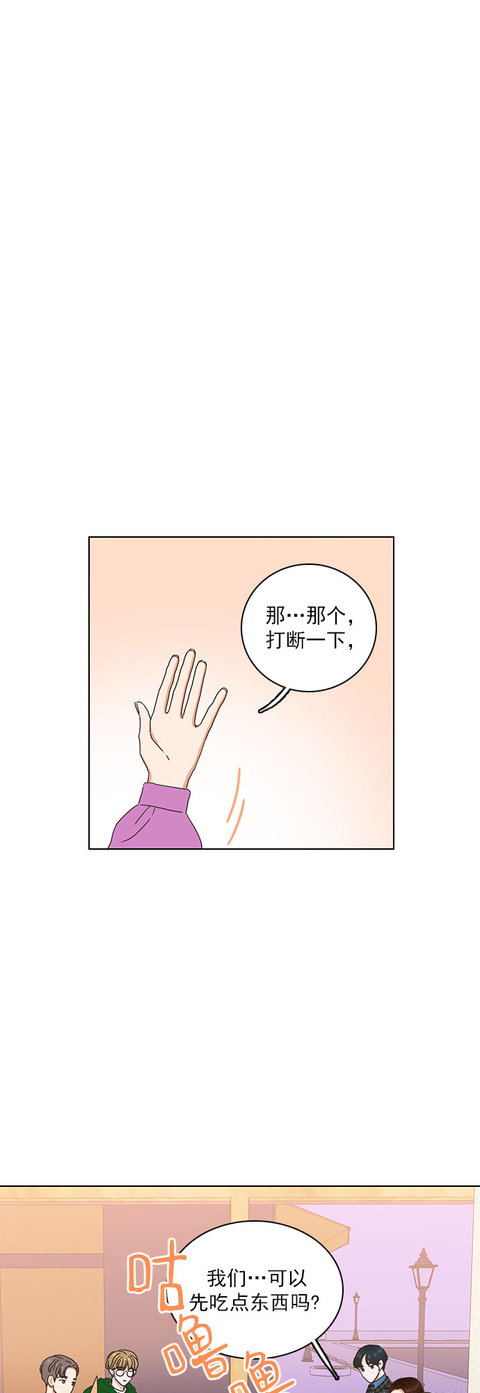 第85话17