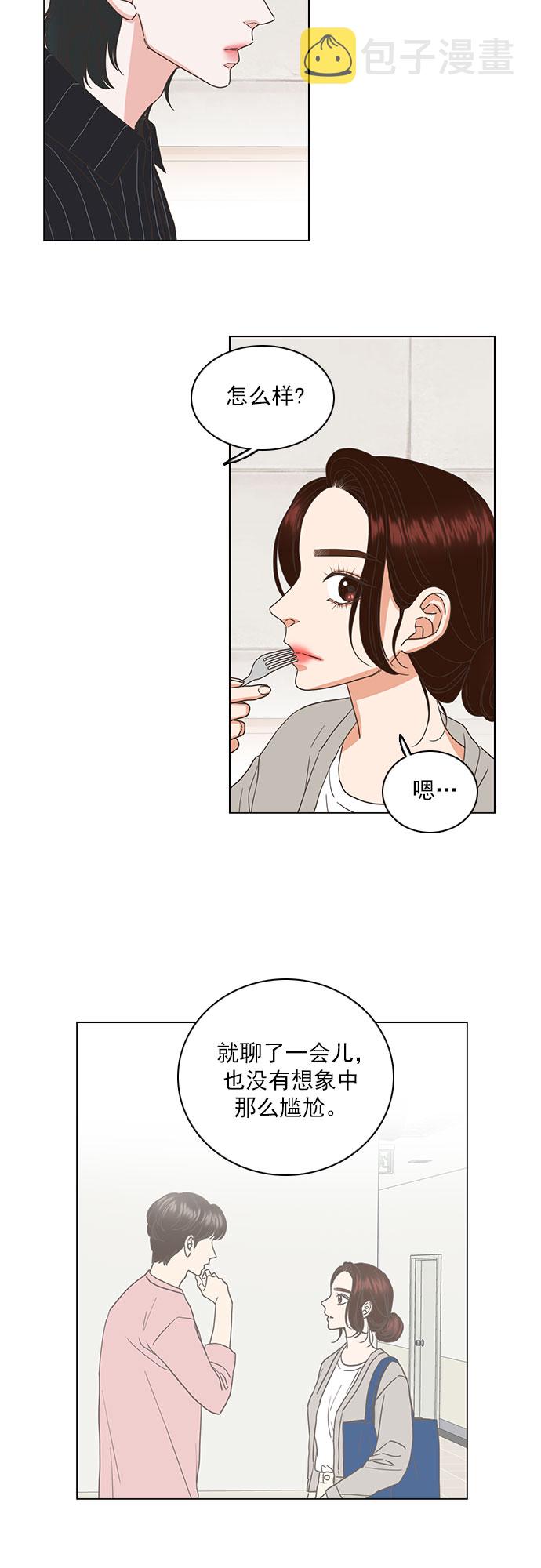 第33话4